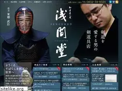 Sites similar to sengendo.com