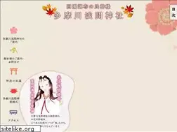 Sites similar to sengenjinja.info