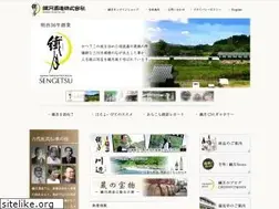 Sites similar to sengetsu.co.jp