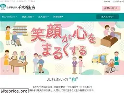 Sites similar to sengi.jp