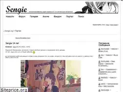 Sites similar to sengie.org
