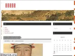 Sites similar to sengna.com