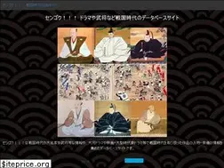 Sites similar to sengoku-data.com