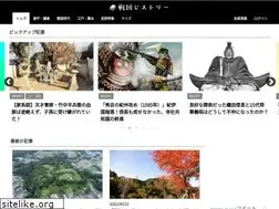 Sites similar to sengoku-his.com