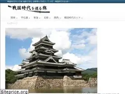 Sites similar to sengoku.jp.net
