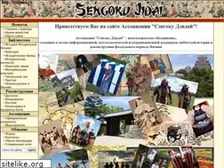 Sites similar to sengoku.ru
