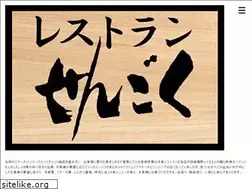Sites similar to sengokuga.com