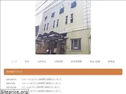 Sites similar to sengokugekijyou.com