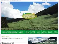Sites similar to sengokuhara-onsen.com