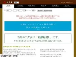 Sites similar to sengokuhara.com