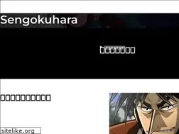 Sites similar to sengokuhara.info