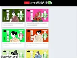 Sites similar to sengokujp.com