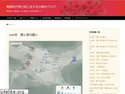 Sites similar to sengokumap.net