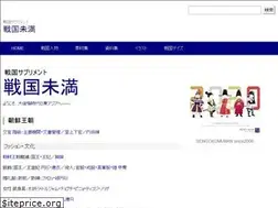 Sites similar to sengokumiman.com