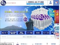 Sites similar to sengokuonsen.net