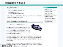 Sites similar to sengokuotome.com