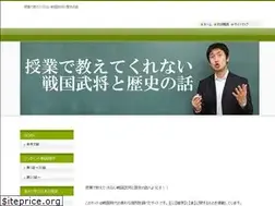 Sites similar to sengokurekishi.com