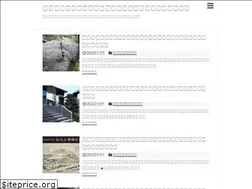 Sites similar to sengokushiseki.com