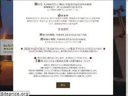 Sites similar to sengokuso.com