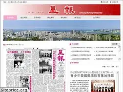 Sites similar to sengpou.com