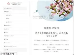 Sites similar to senguin.net