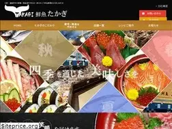Sites similar to sengyo-takagi.com