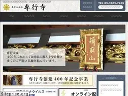 Sites similar to sengyouji.com