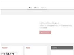 Sites similar to sengyoutousika.com