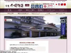 Sites similar to senhime.co.jp