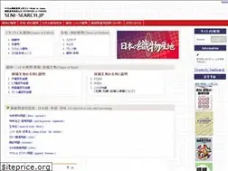 Sites similar to seni-search.jp