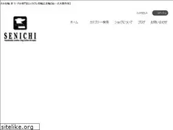 Sites similar to senichi-inugu.com