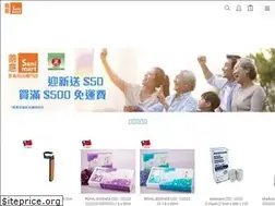 Sites similar to senimart.hk