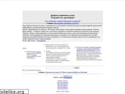 Sites similar to senin.ru