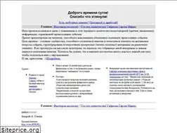 Sites similar to senin.su
