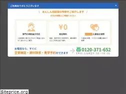Sites similar to senior-anshin.com