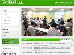 Sites similar to senior-center.jp