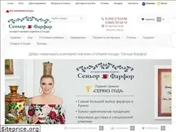 Sites similar to senior-farfor.ru