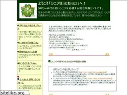 Sites similar to senior-hotnet.com