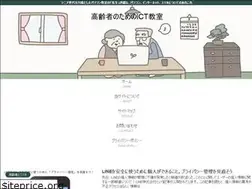 Sites similar to senior-ict.info