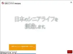 Sites similar to senior-life.jp