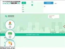 Sites similar to senior-navi.work