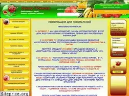 Sites similar to senior-pomidor.com.ua