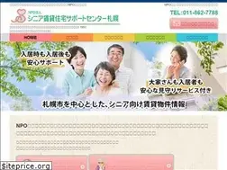 Sites similar to senior-rent.com