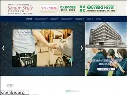Sites similar to senior-style.co.jp