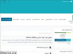 Sites similar to senioradvisor.ir