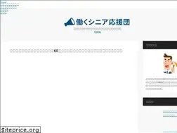 Sites similar to seniorbaito.com