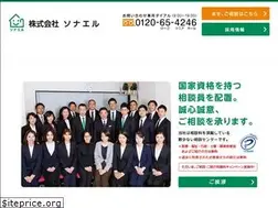 Sites similar to seniorhome.jp