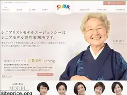 Sites similar to seniorlists.co.jp