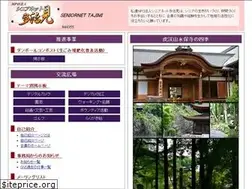 Sites similar to seniornet-tajimi.jp