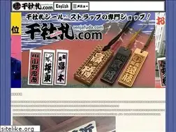 Sites similar to senjafuda.com